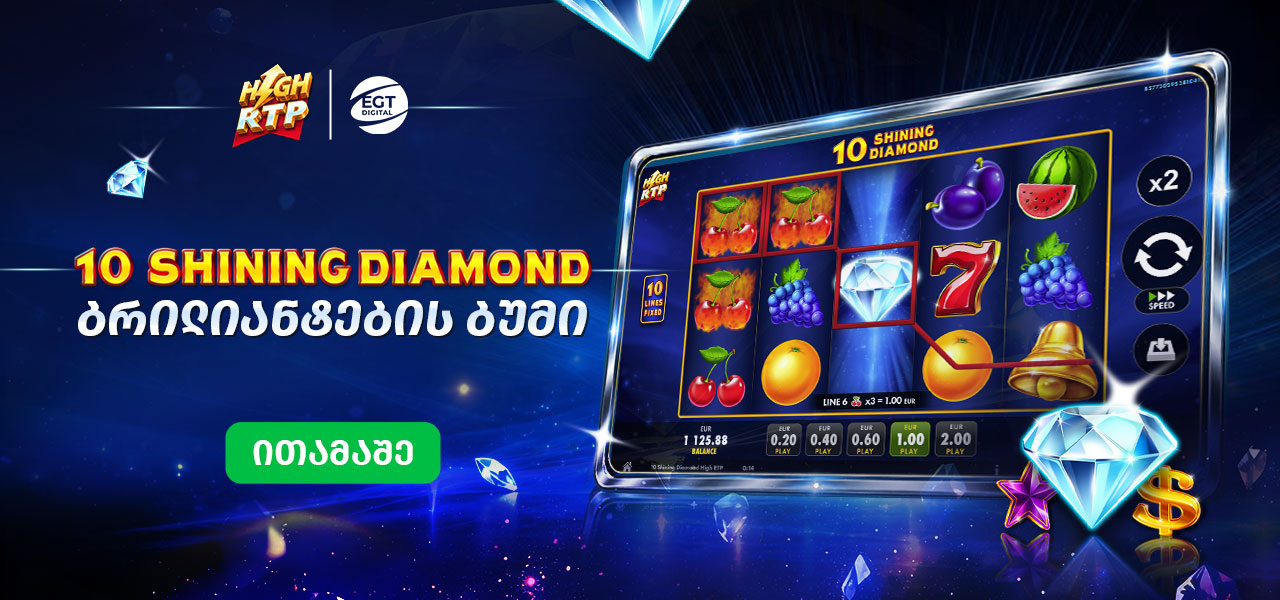 nm_diamond