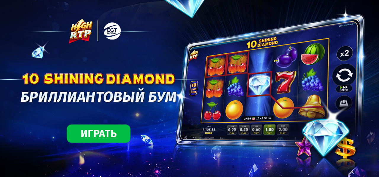 nm_diamond