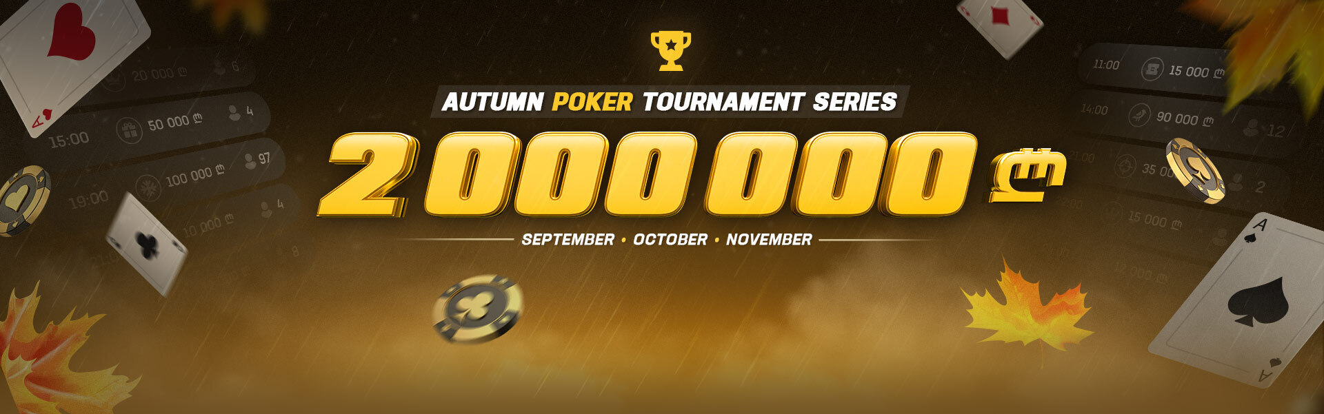 poker-2000000