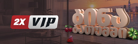 nm_updated-vip-leaderboard-batumi-apartment