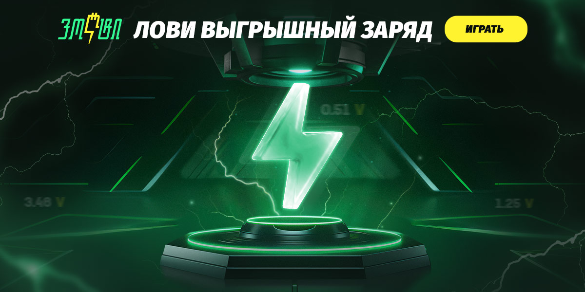 nm_volt_general