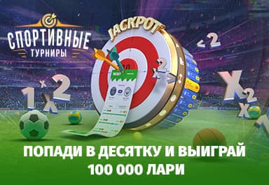 nd_ms_sport-tournament