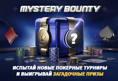 ms_mystery-bounty