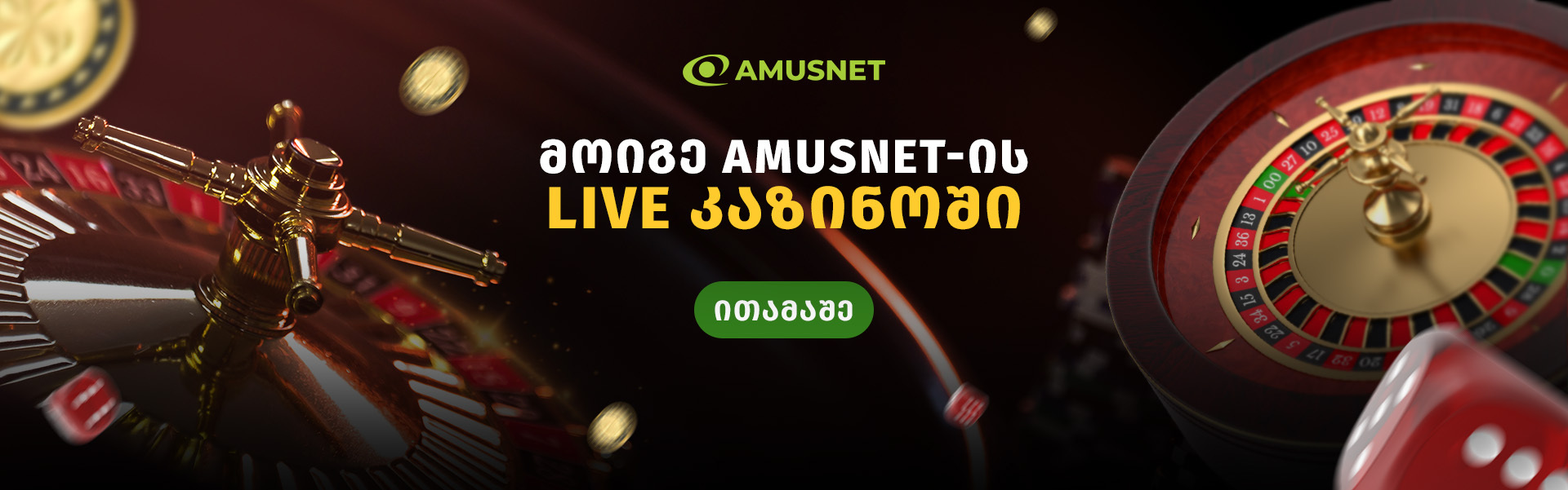 desk_egt_live-casino