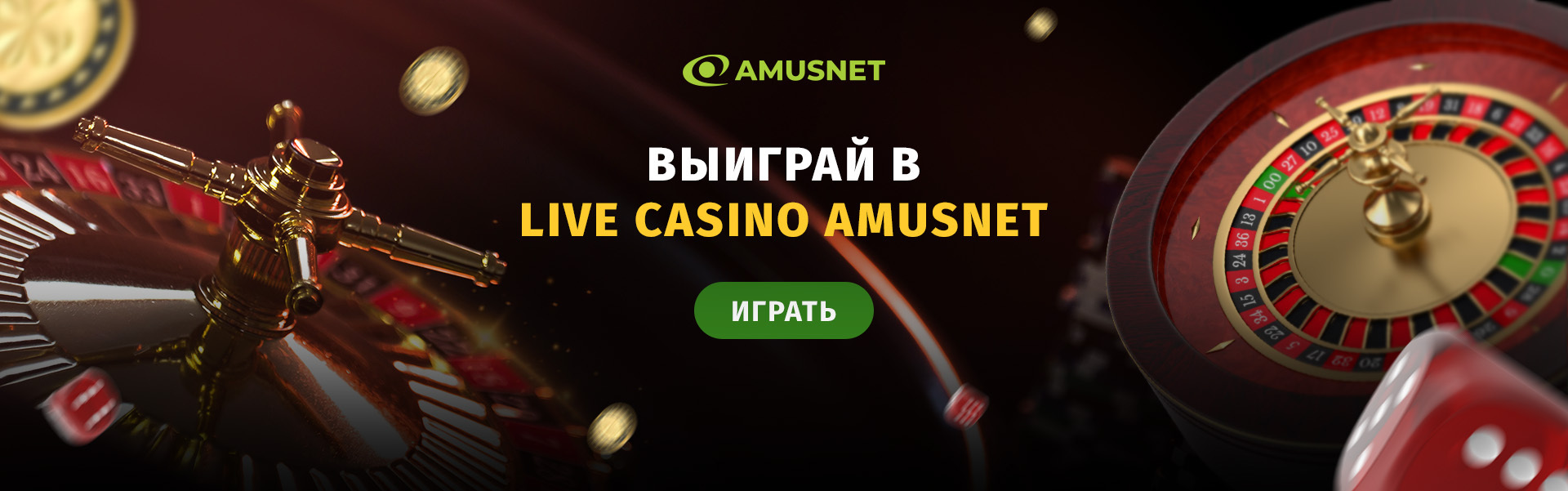 desk_egt_live-casino