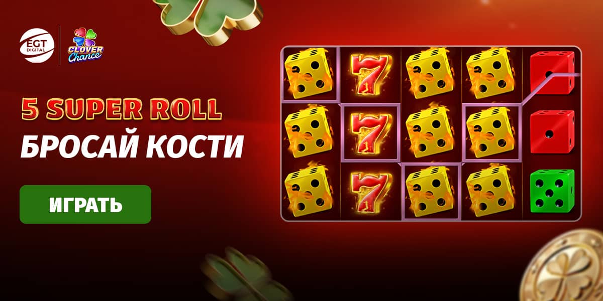 nm_5_roll