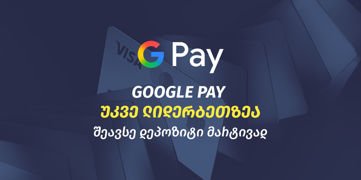 nm_google_pay