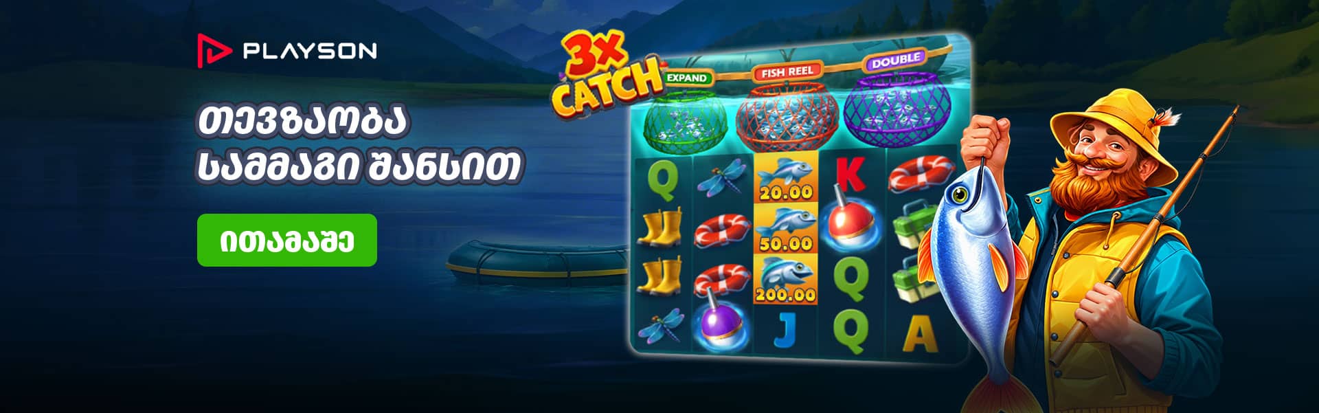 desk_fishing