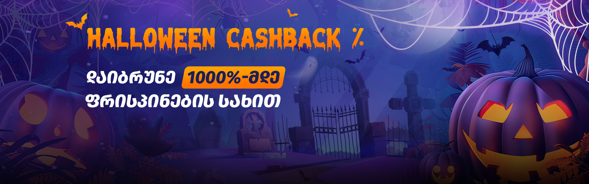 desk_hellowin-1000