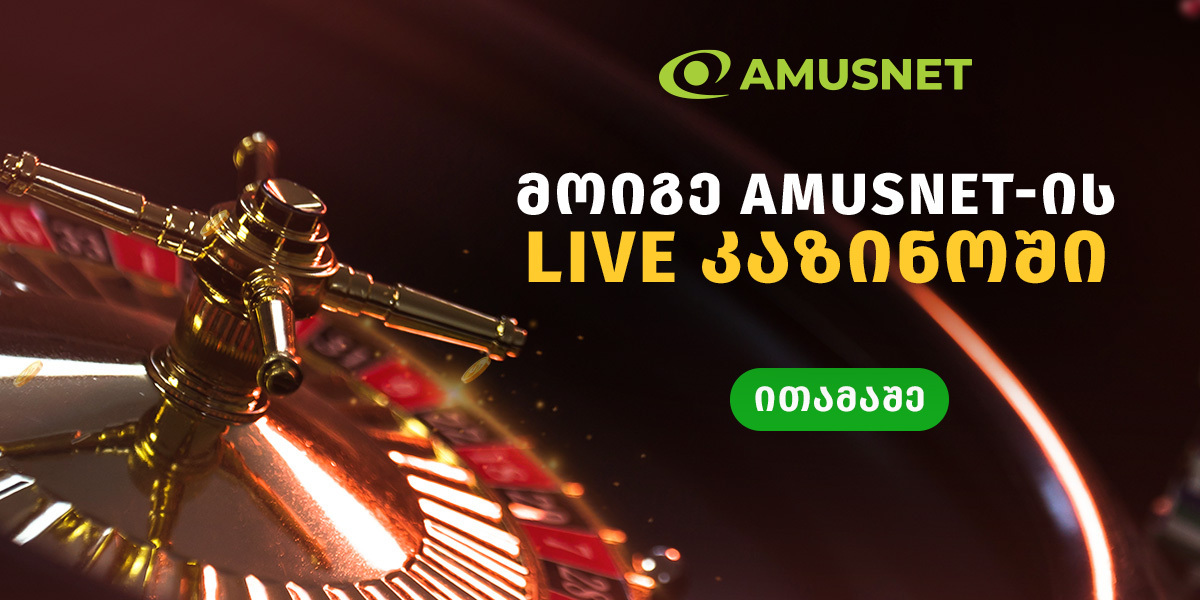 nm_egt_live-casino