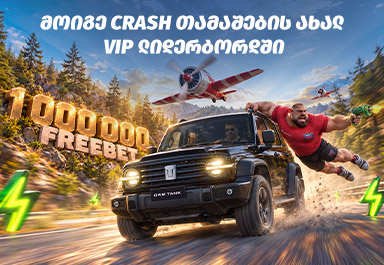 ms_crash-games-vip-leaderboard