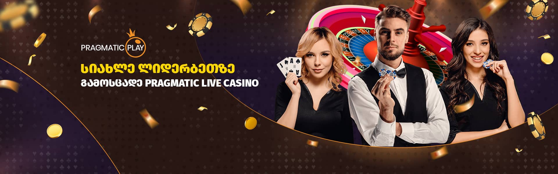 casino_pragmatic