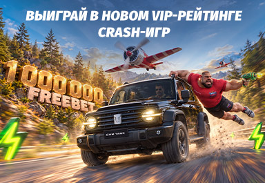 ms_updated-crash-games-vip-leaderboard