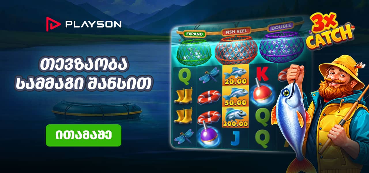 nm_fishing