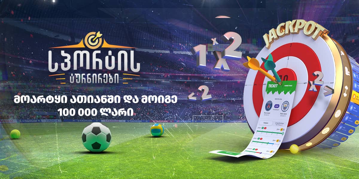 nm_sport_tournament
