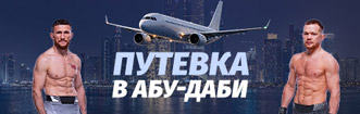micro_real_dvalishvili-fight-trip