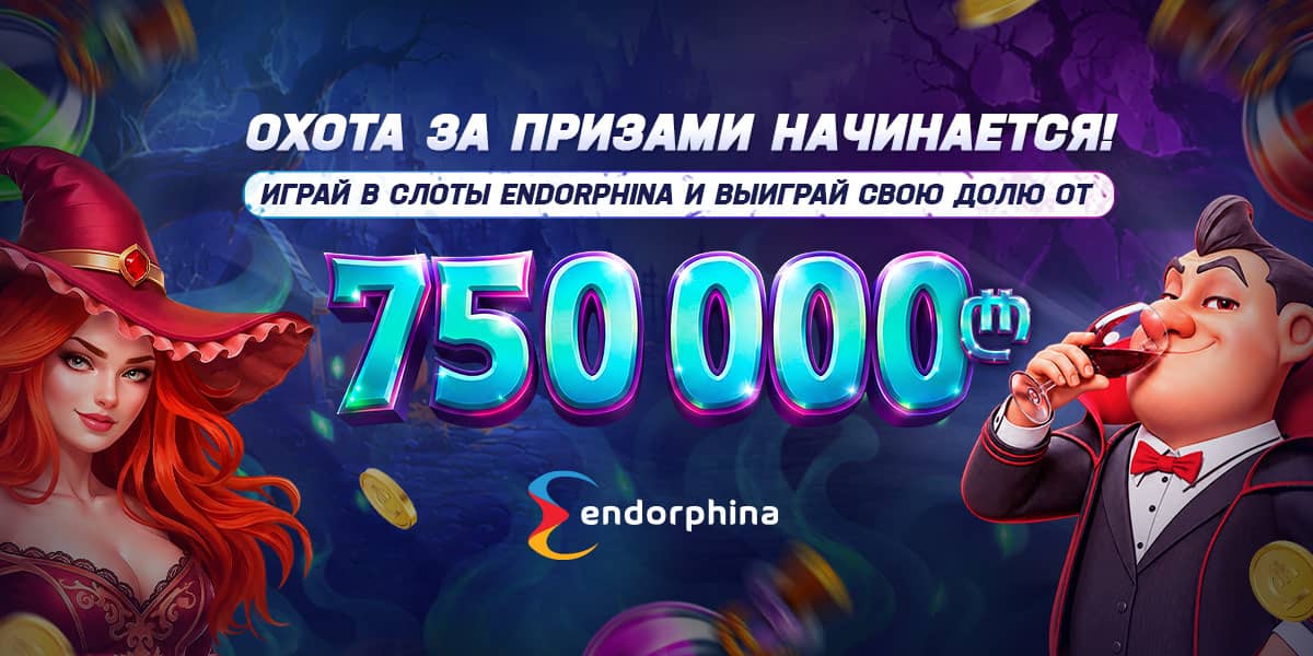 nm_endorphina-witching-five-nights