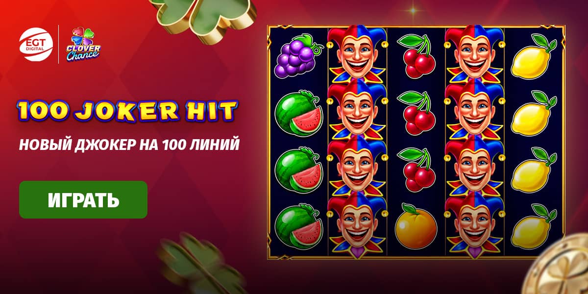 nm_joker_new
