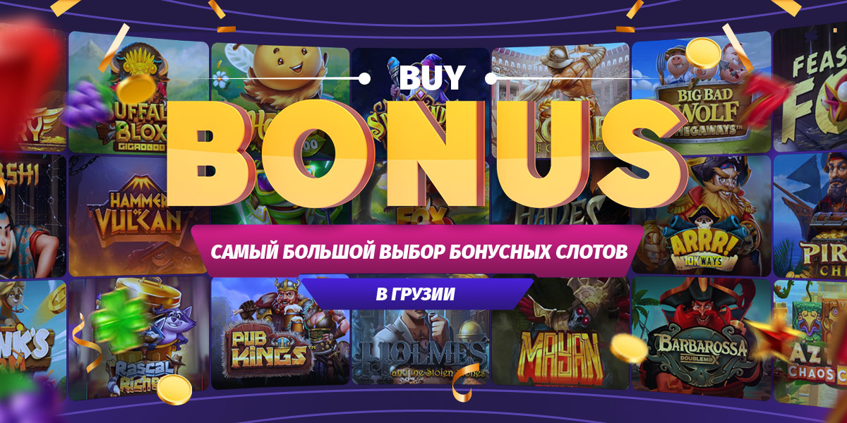 buybonus