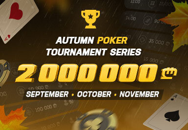 ms_poker-2000000